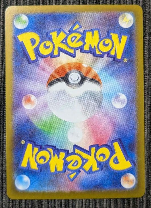 ポ*)様 ニンフィアex SAR SV8a テラスタルフェスex 212/187