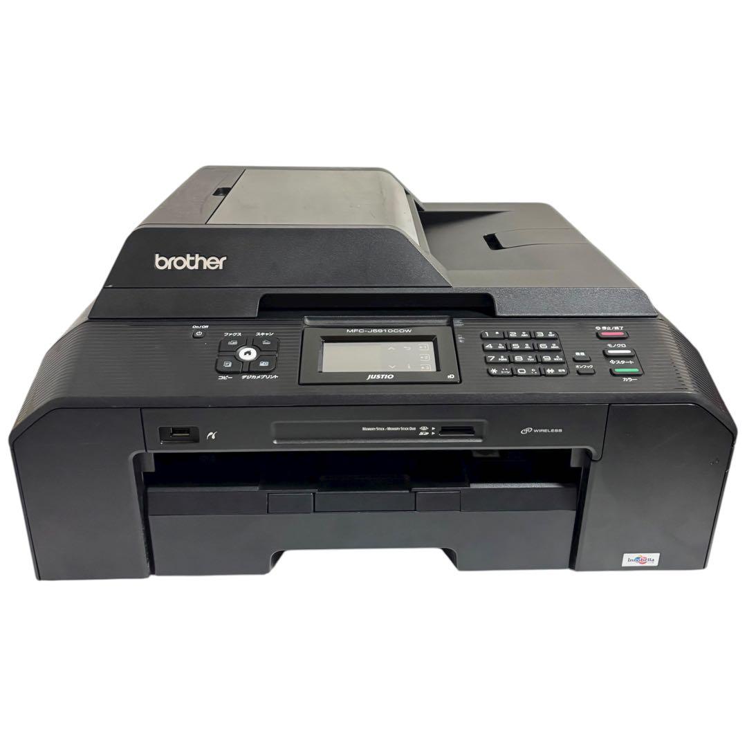 【印刷良好】brother ブラザー MFC-J5910CDW