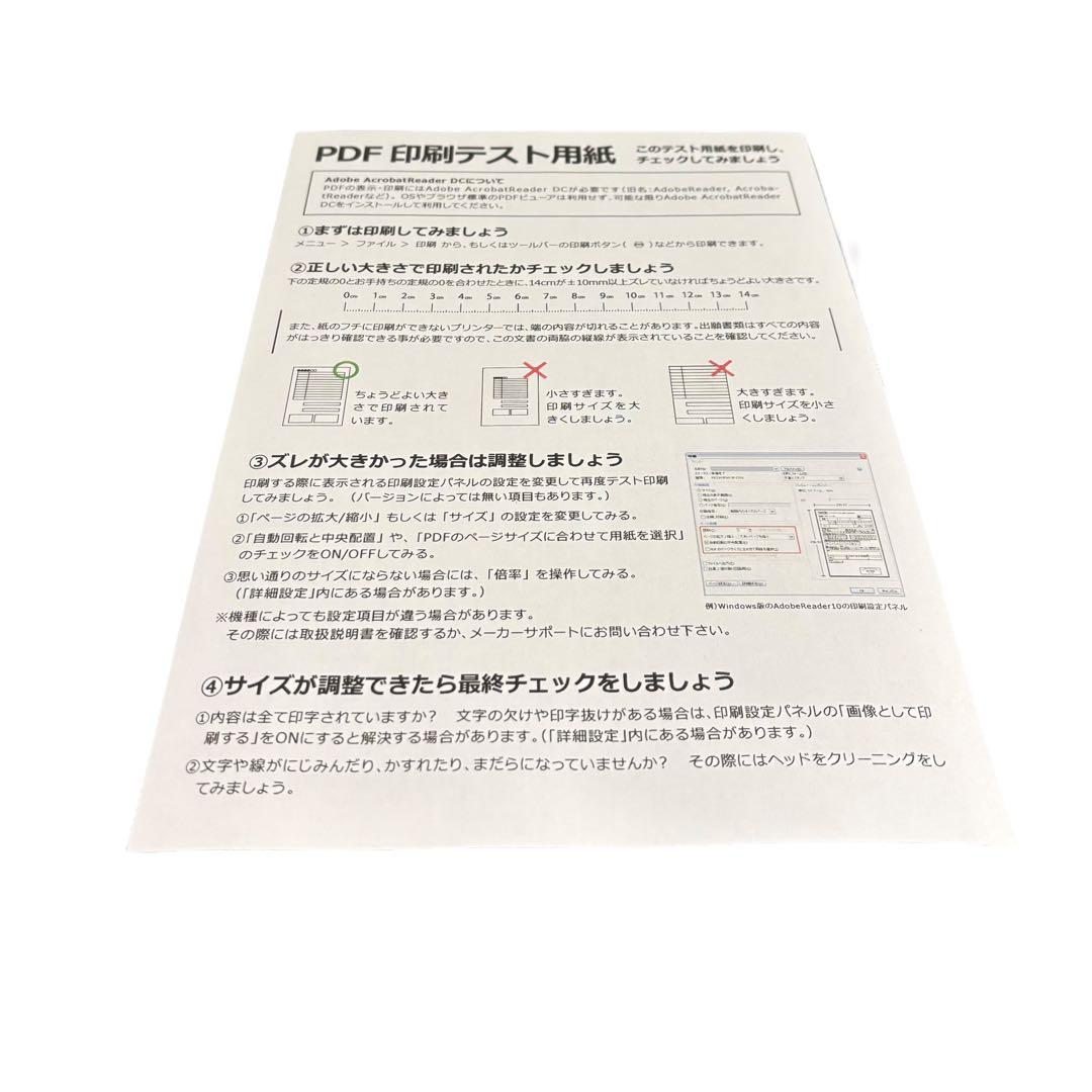 【印刷良好】brother ブラザー MFC-J5910CDW