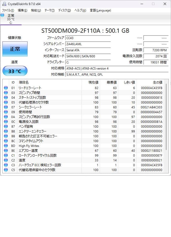 Epson Endeavor デスクトップPC ④