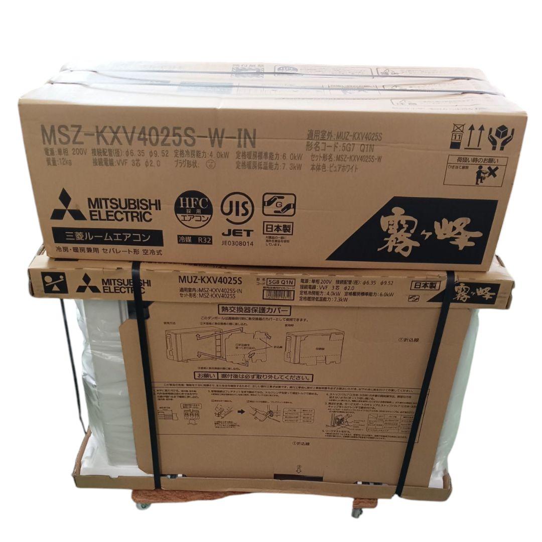 2025年モデル 三菱電機 ルームエアコンMSZ-KXV4025S-W