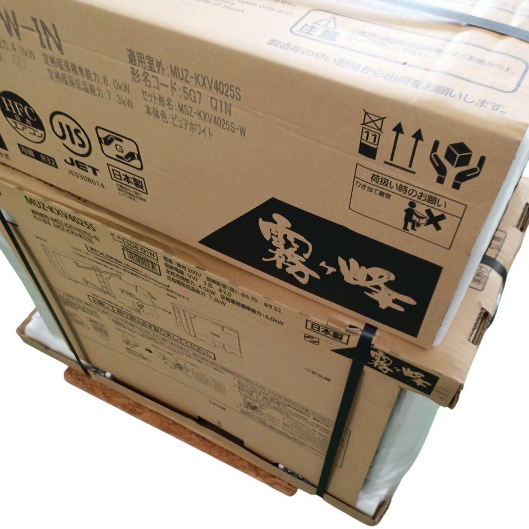 2025年モデル 三菱電機 ルームエアコンMSZ-KXV4025S-W