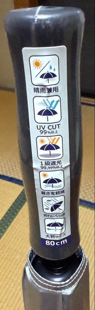 あ*ん様 【岩井姉妹直筆サイン入り】ヨネックス(YONEX) ゴルフパラソル