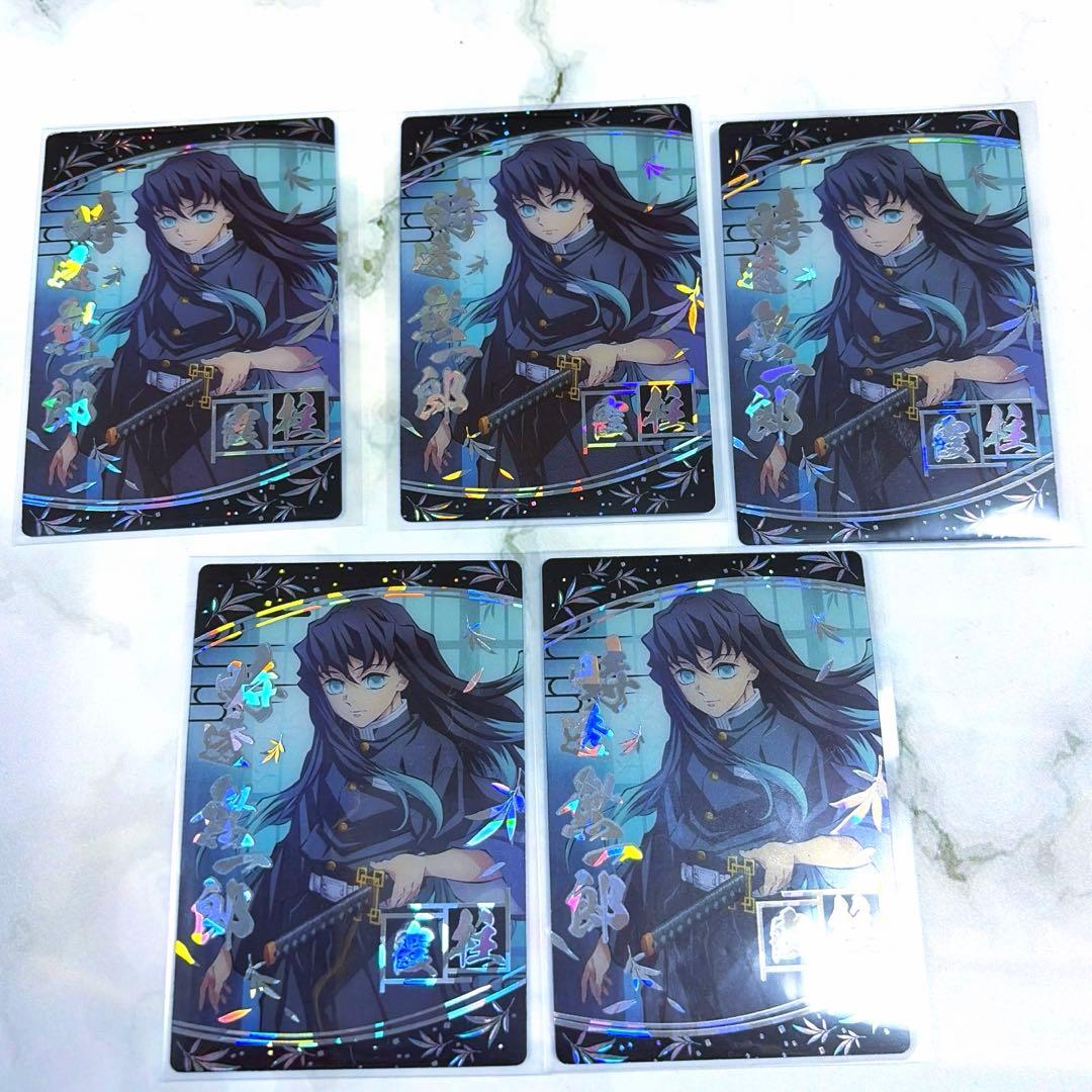 鬼滅の刃 ウエハース カード7 第7弾 W7-31 SR 時透無一郎