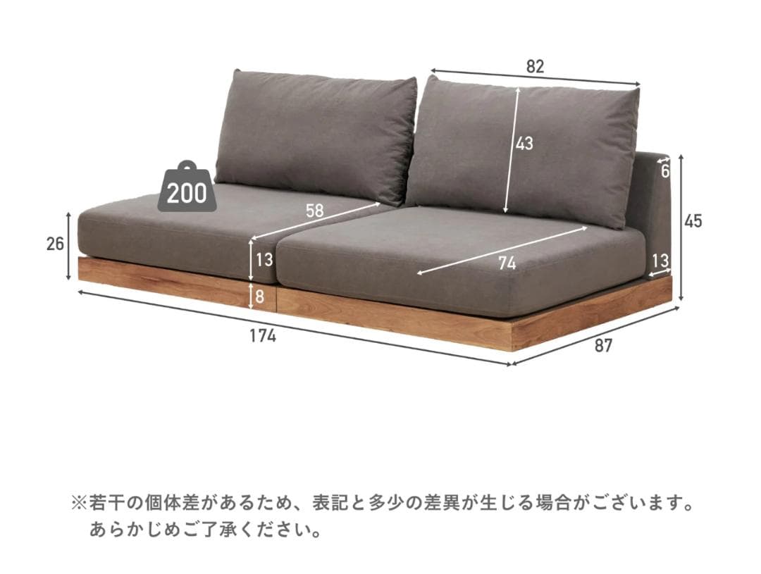 109 VENTOTAソファ Soroi-LITE (ソロイ-ライト)２個セット