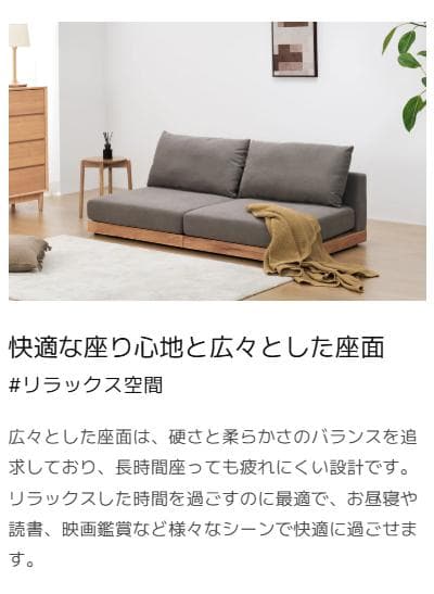 109 VENTOTAソファ Soroi-LITE (ソロイ-ライト)２個セット