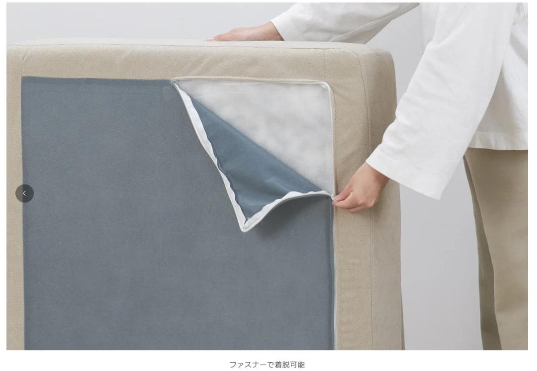 109 VENTOTAソファ Soroi-LITE (ソロイ-ライト)２個セット