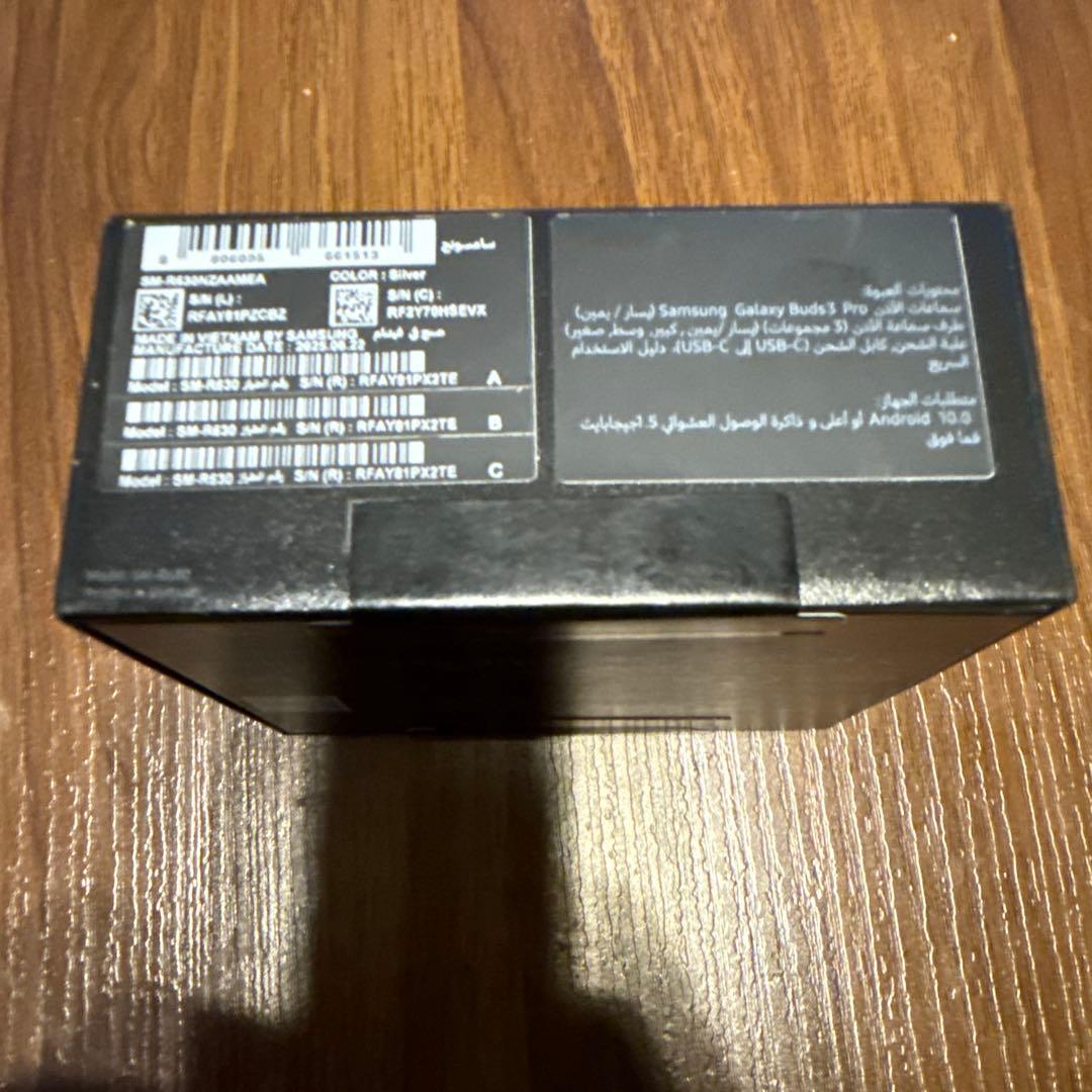 Samsung Galaxy Buds3 Pro シルバー　新品　未開封