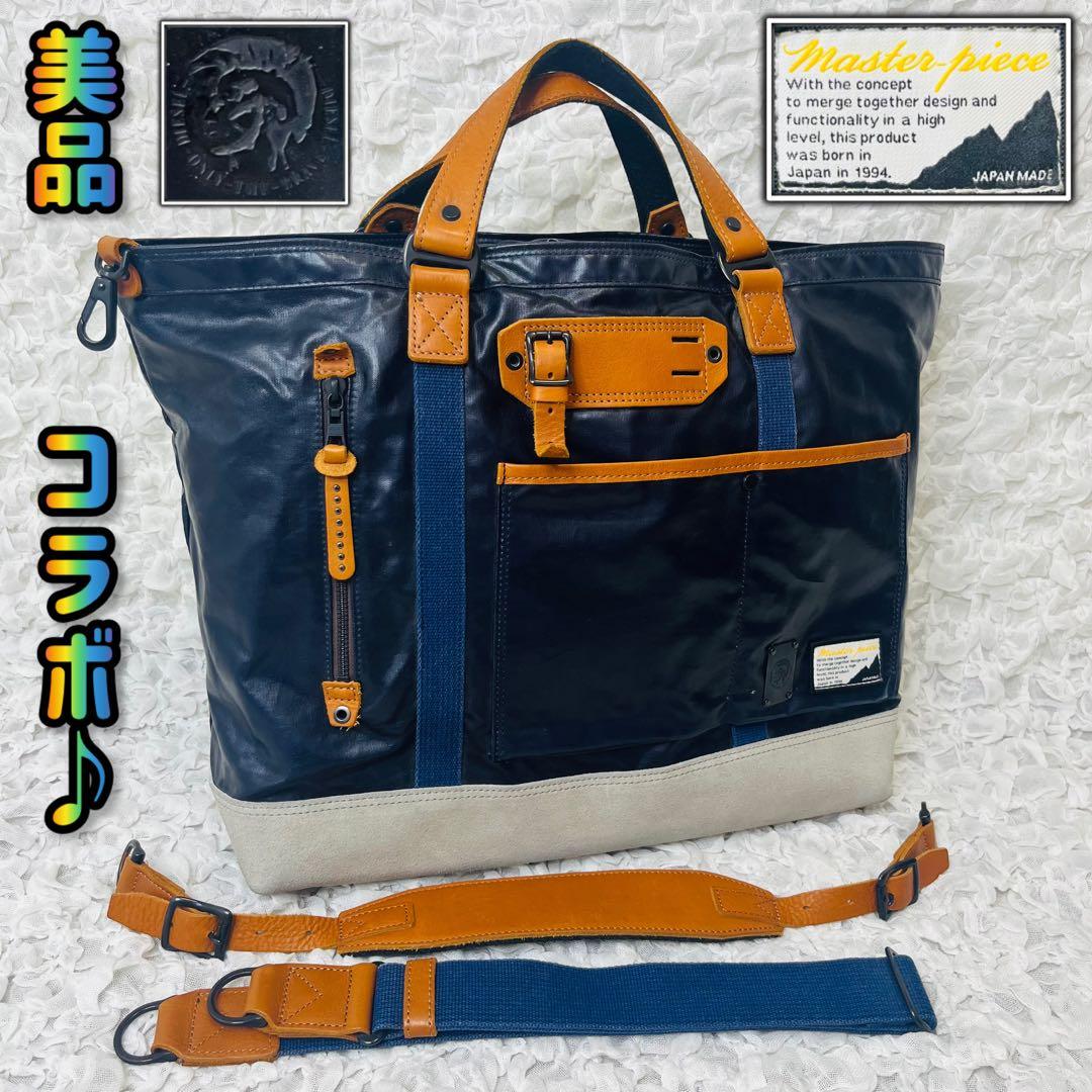 DIESELディーゼルmaster-pieceマスターピース2wayバッグ 希少