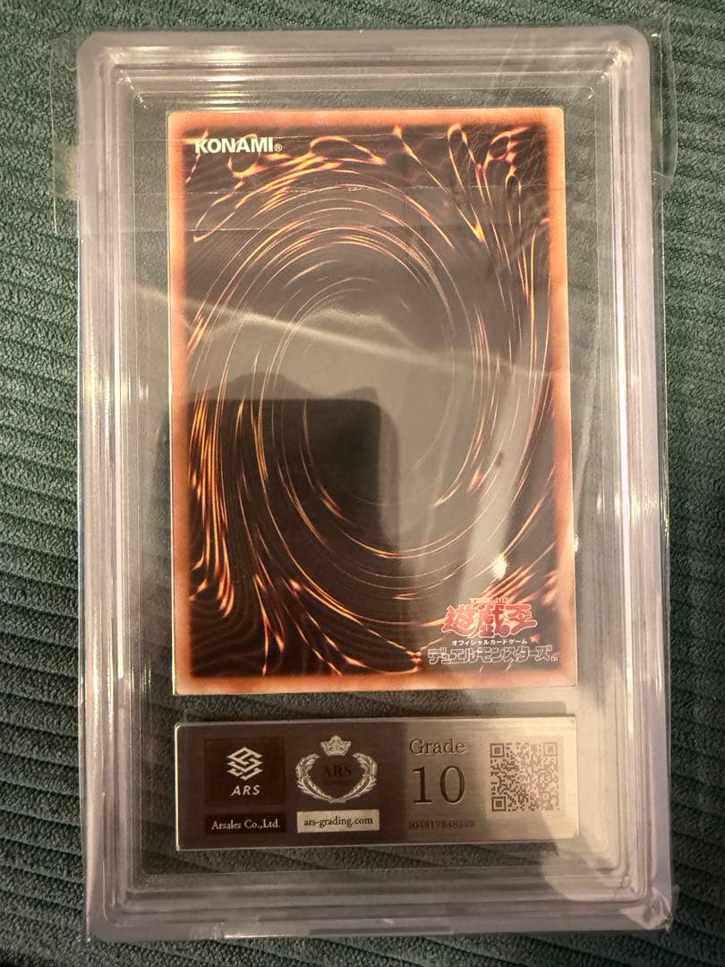 ars10遊戯王カード アジア黒魔女ディアベルスター25thシク 絵違いクオシク