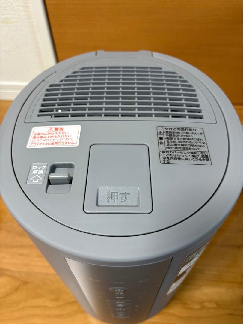 【新品同様】ZOJIRUSHI / 象印 EE-DF35-HA [グレー]