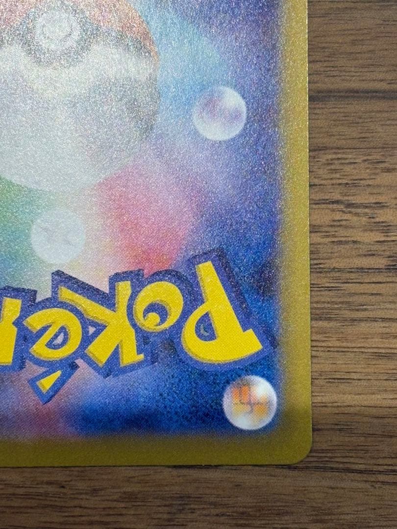 メイのはげまし SAR あんしん鑑定選択可