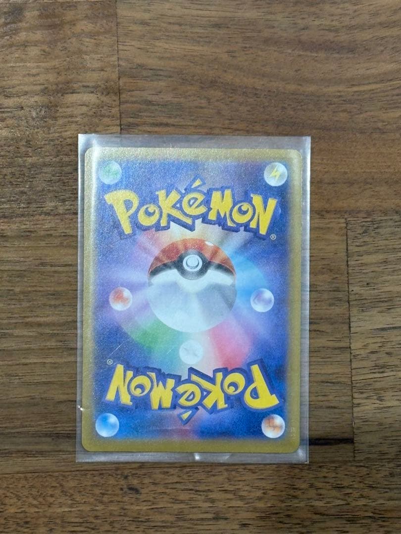 メイのはげまし SAR あんしん鑑定選択可