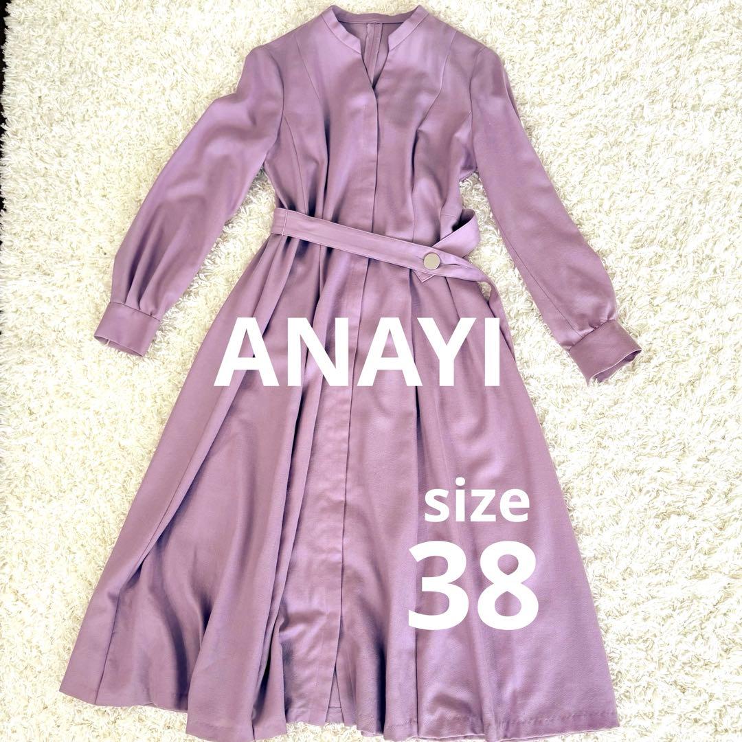 美品 ANAYI アナイ 上質ウールフレアワンピース 38 【クリーニング済】