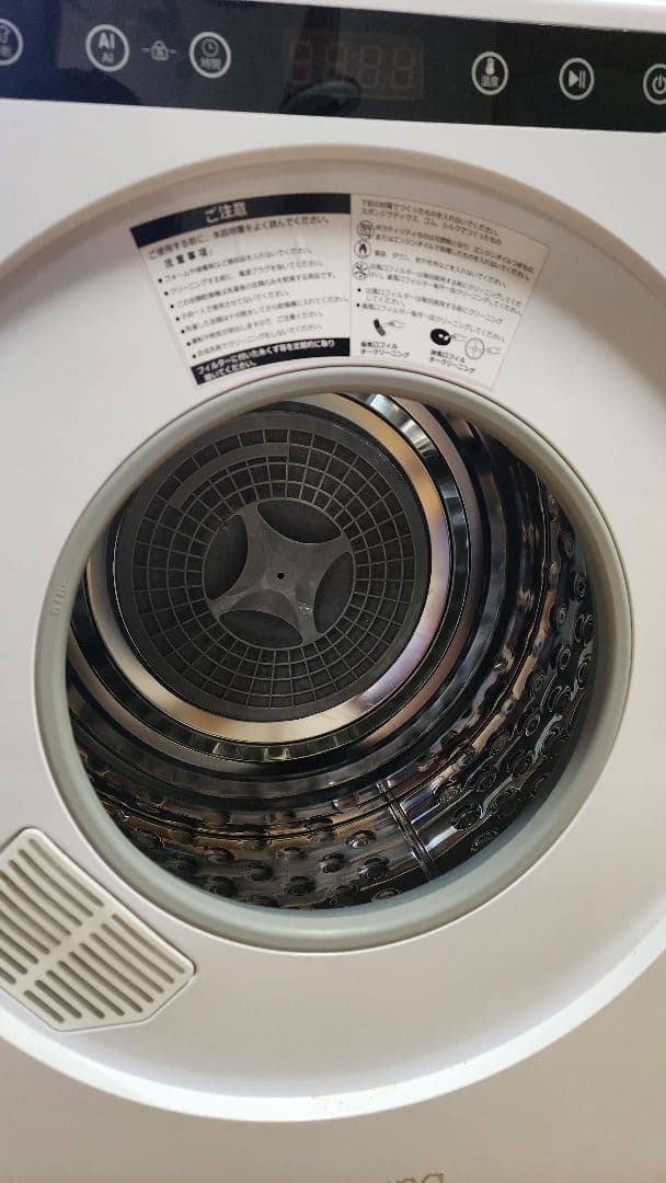 Yoquna 衣類乾燥機 GDZ40-518E ホワイト