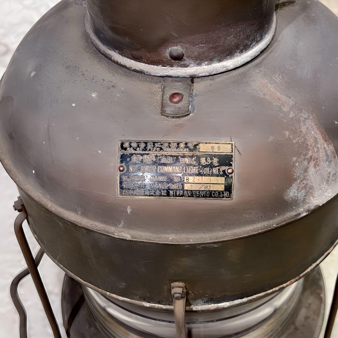 日本船燈 　赤色　左舷灯　大型 オイルランプ 航海灯 昭和レトロ アンティーク