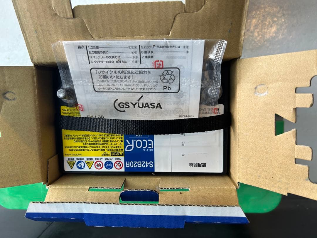 GS YUASA EHJ-S42B20R バッテリー HVタイプ
