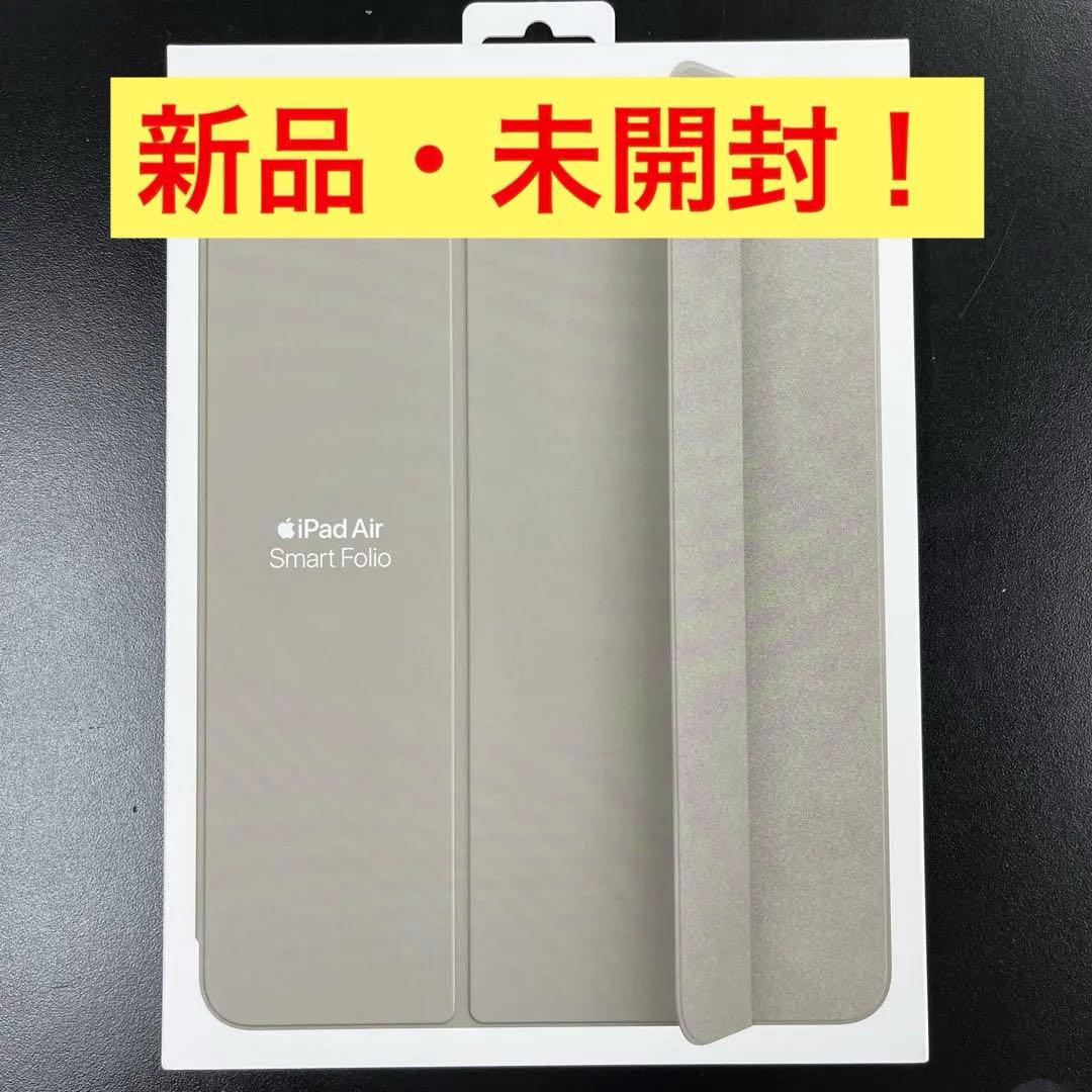iPad Air 11インチ Smart Folio ケース セージ