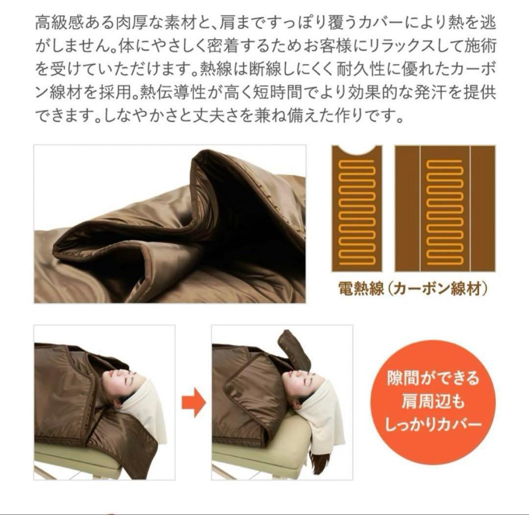 ヒートマットCML777（セパレートタイプ）