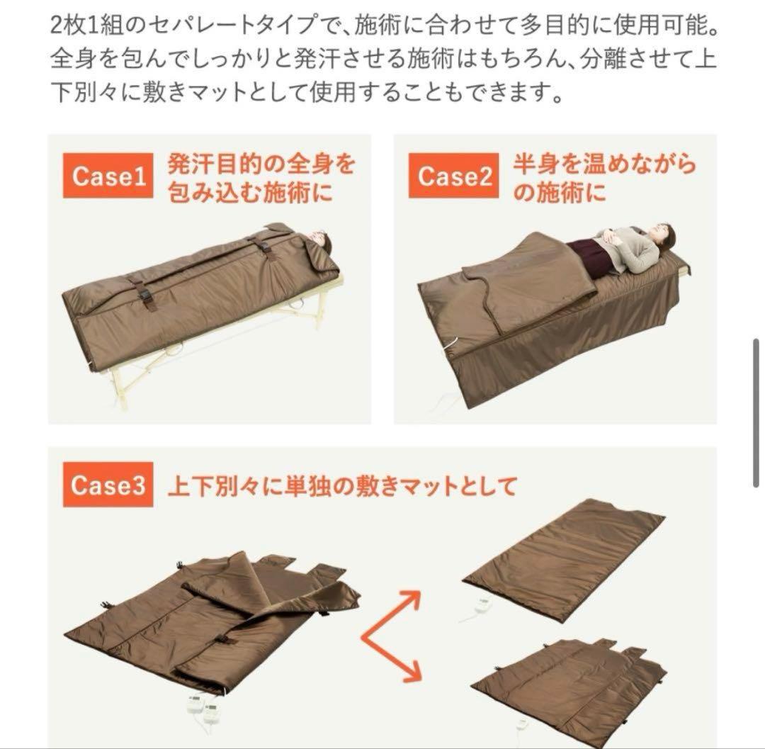 ヒートマットCML777（セパレートタイプ）