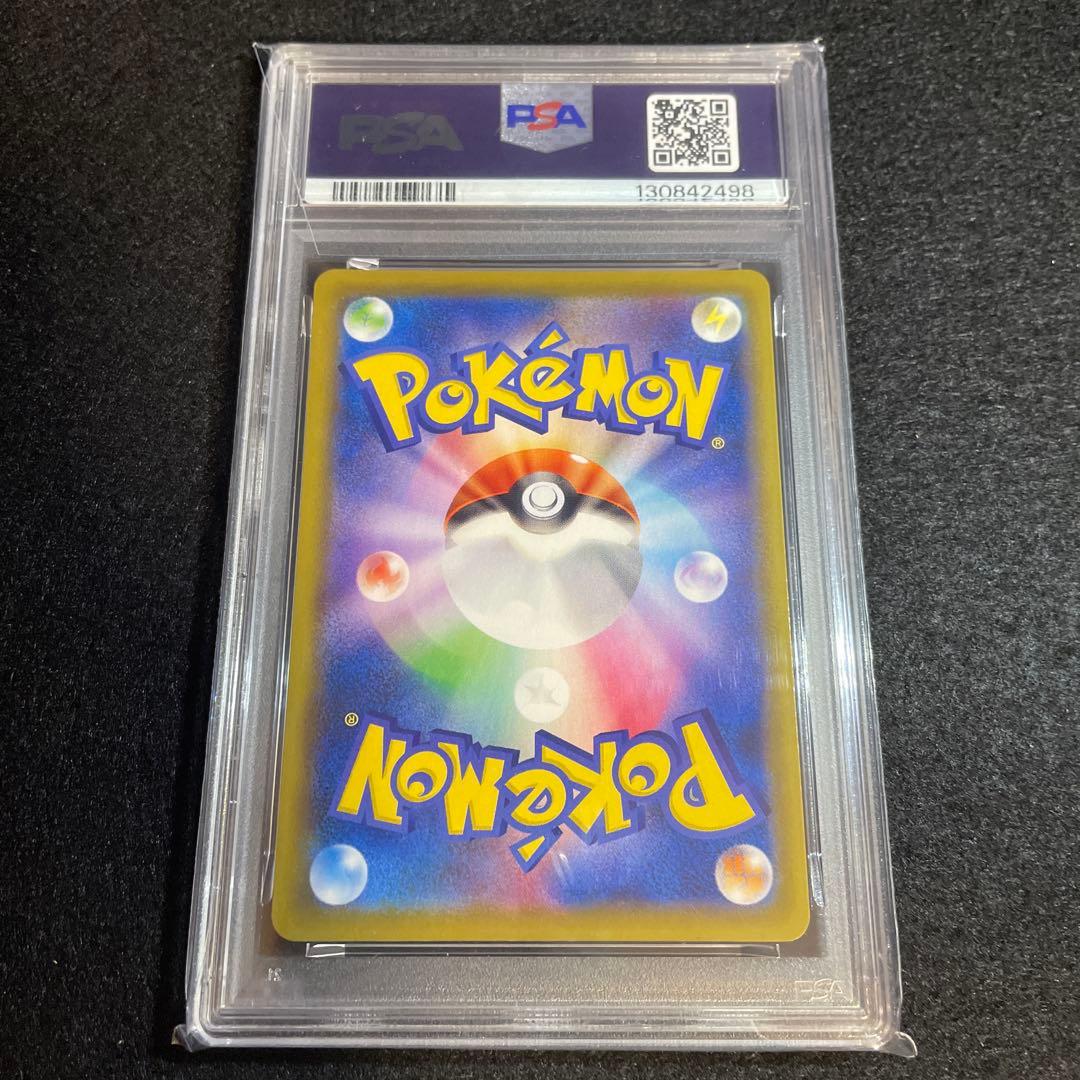 浮*）様 【PSA10】ミュウV SR 106/100 フュージョンアーツ