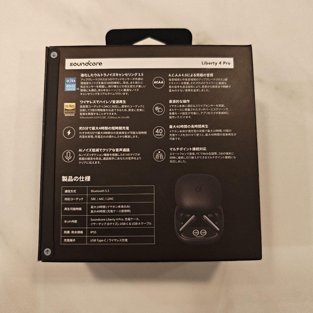 【新品】Anker Soundcore Liberty 4 Pro