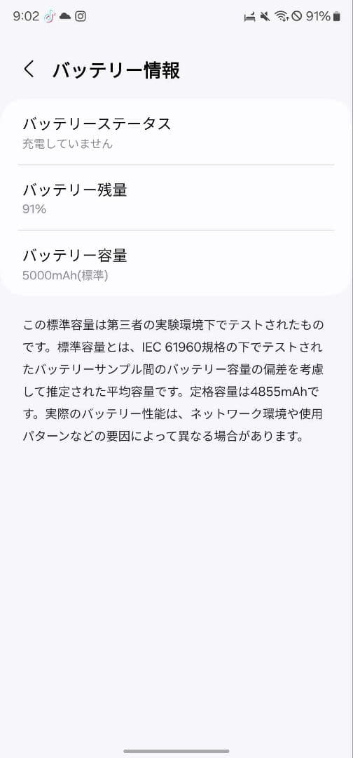 ブラック スマートフォン 本体