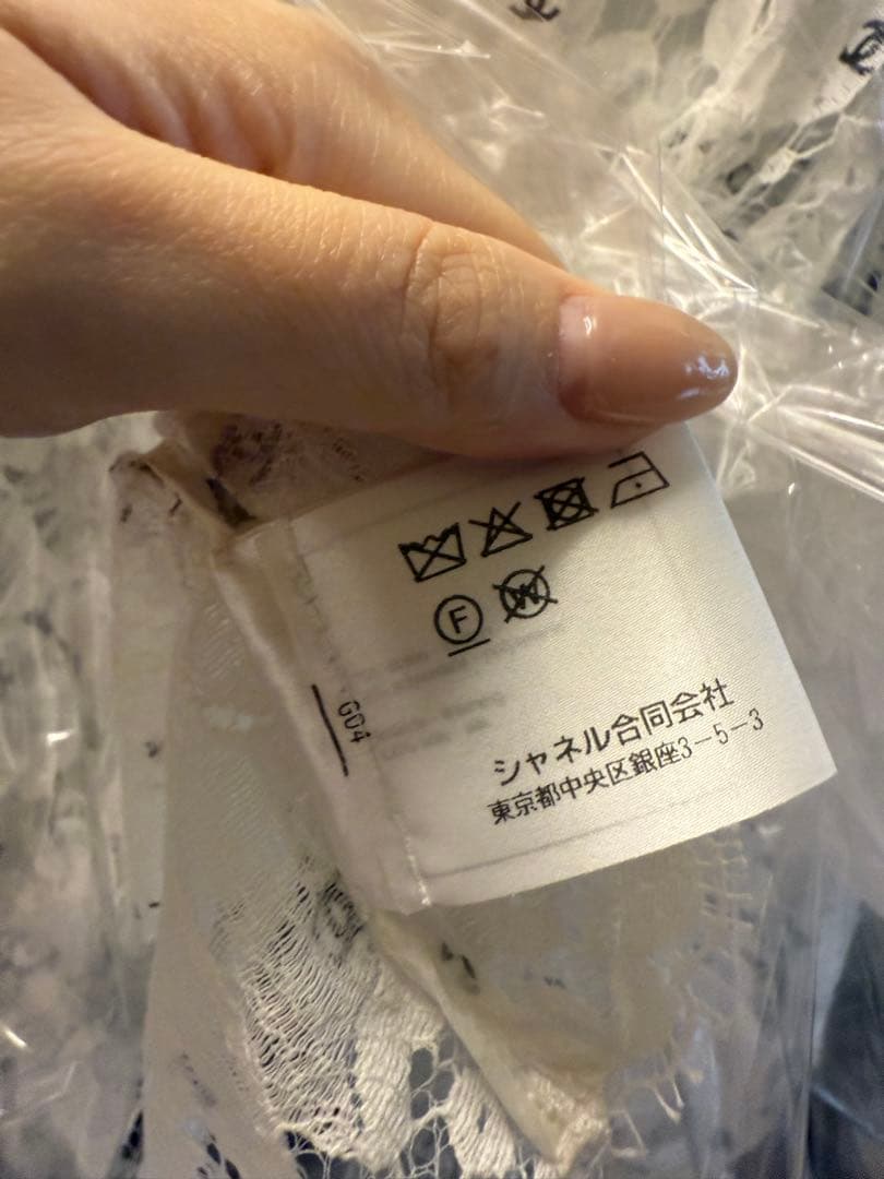 最終値下げ！希少！CHANELシャネルココマークロゴレーストップス