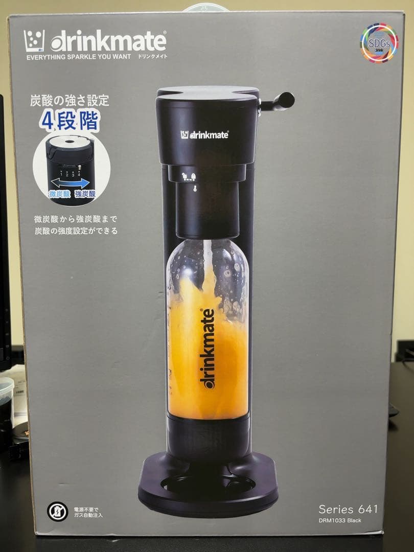 マッサン様用　炭酸水メーカー シリーズ641 新品未開封　ガスシリンダー付