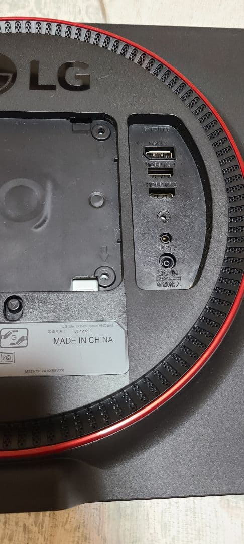 LG ディスプレイ 本体のみ 24GL650