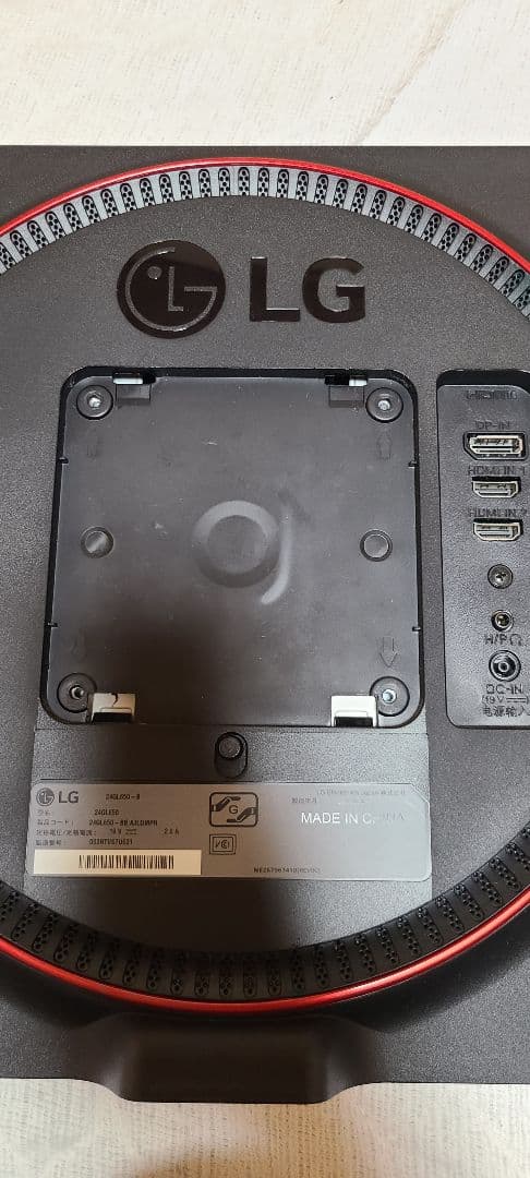 LG ディスプレイ 本体のみ 24GL650