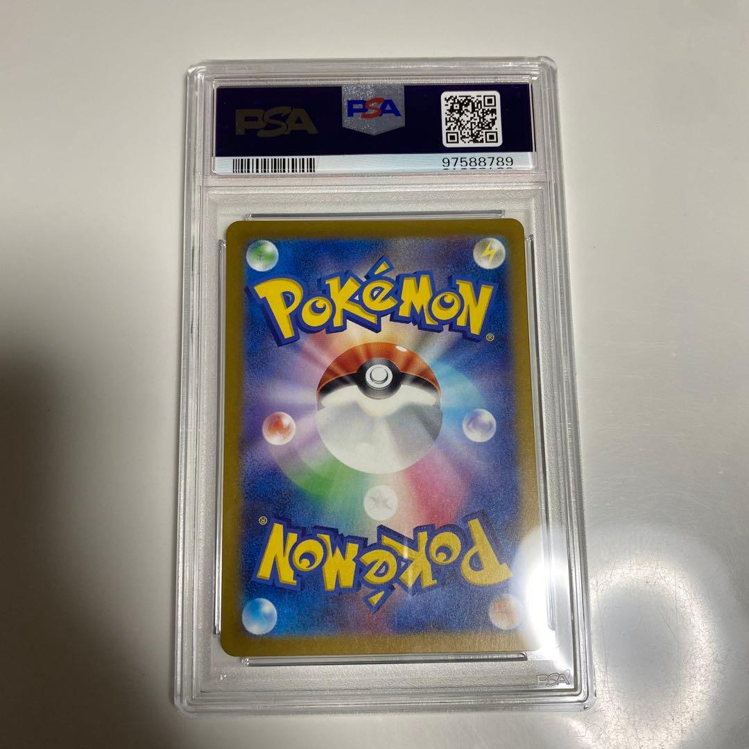 ライチュウ R: マスターボールミラー[SV2a 026/165] PSA10