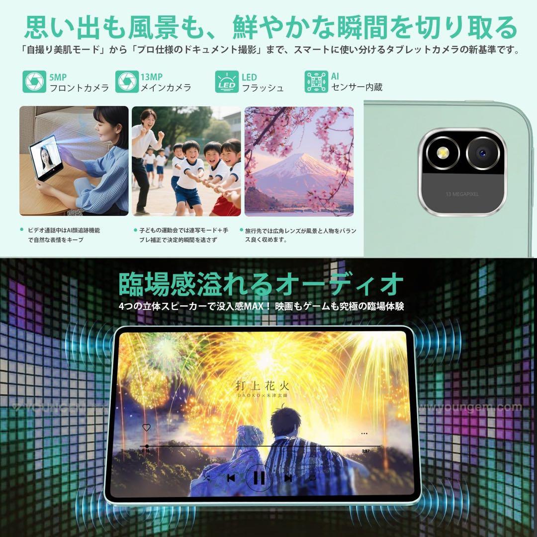 【新登場 Android 15 タブレット 12インチ 2K FHD 大画面】