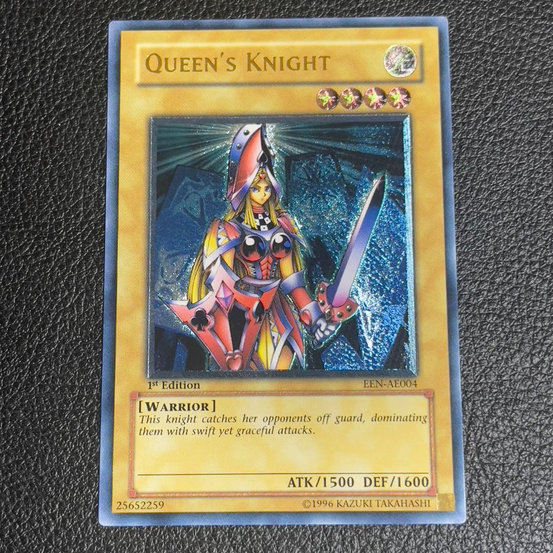 遊戯王　クィーンズナイト　旧アジア版　レリーフ　EEN-AE004