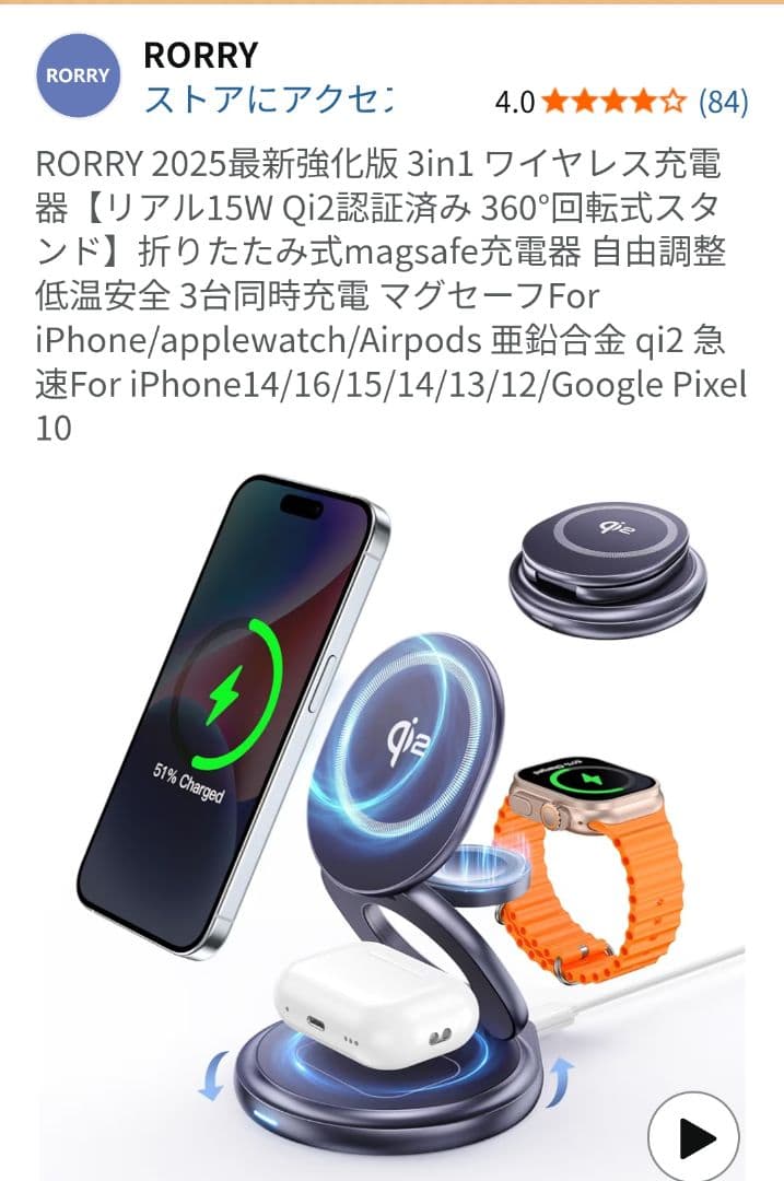 Galaxys23充電器セット