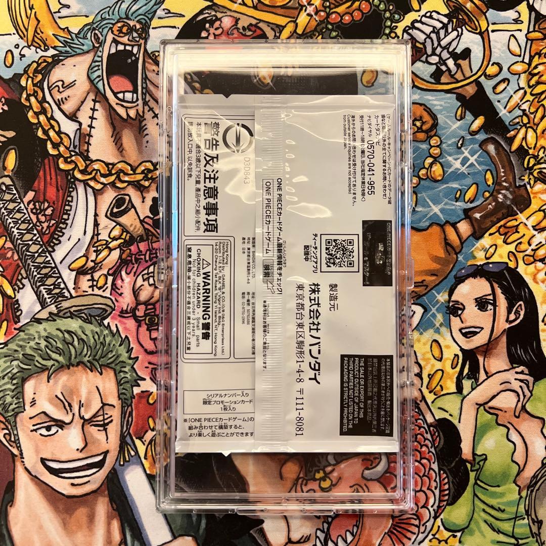 ワンピースカード　フラッグシップ　シリアル　ゾロ　未開封