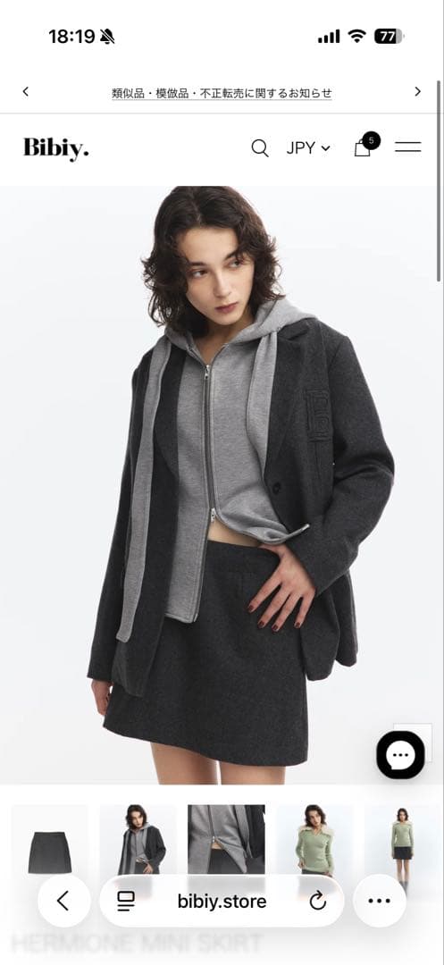 bibiy HERMIONE MINI SKIRT Mサイズ