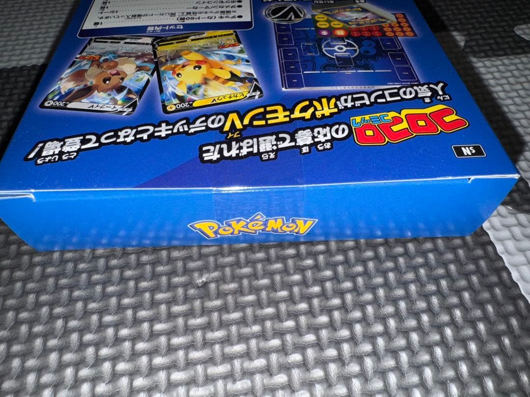 コロコロスタートデッキ 100