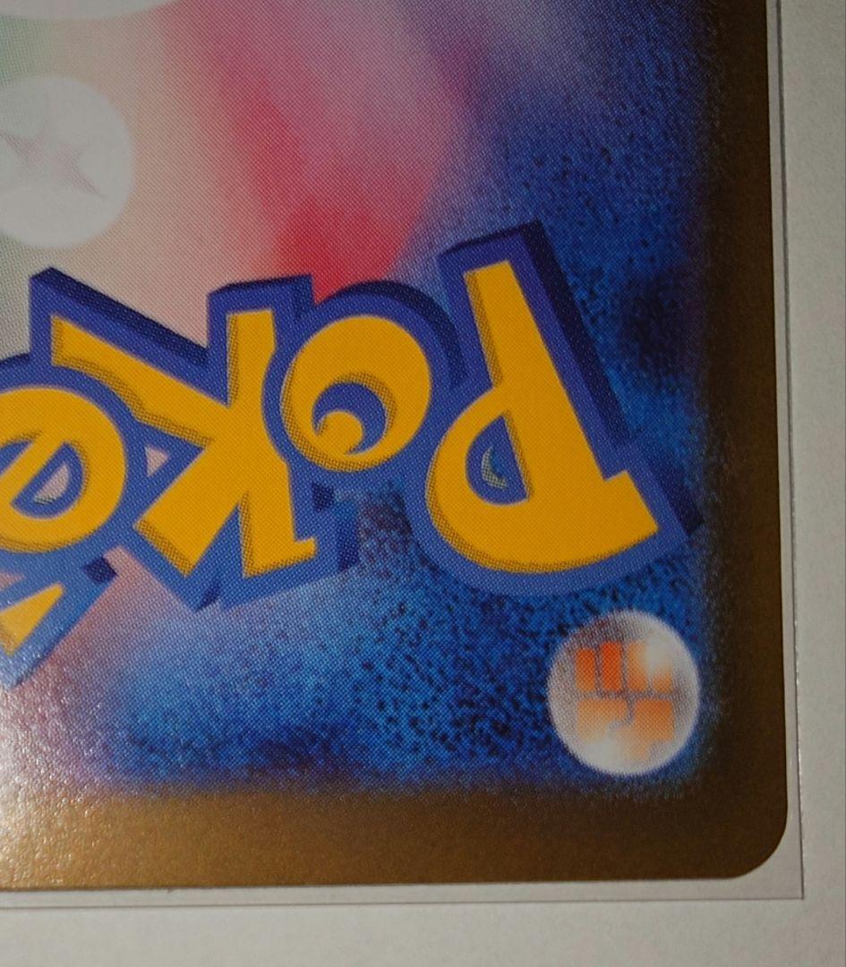 メイのはげまし【SAR】{115/080}