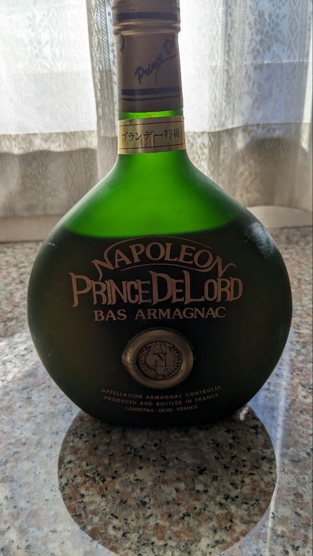 ナポレオン 古酒未開封 プリンス ド ロール ナポレオン