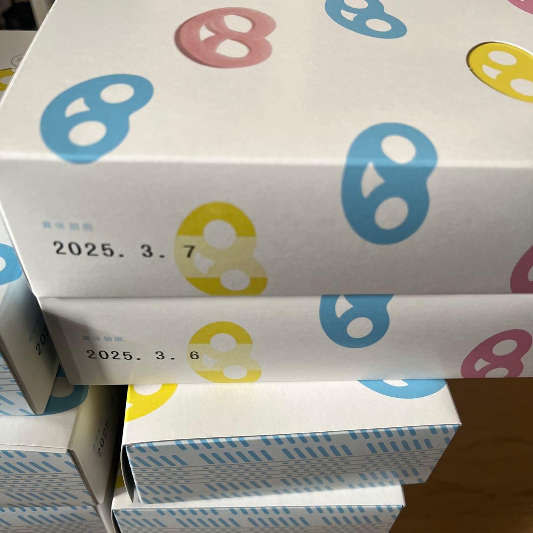 ヒトツブカンロ グミッツェル お菓子 (12個入り) ×19個セット