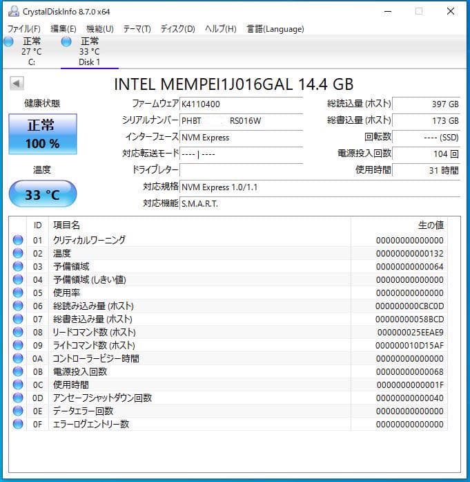 Fractal design i7 9700 ◎Optane Memory