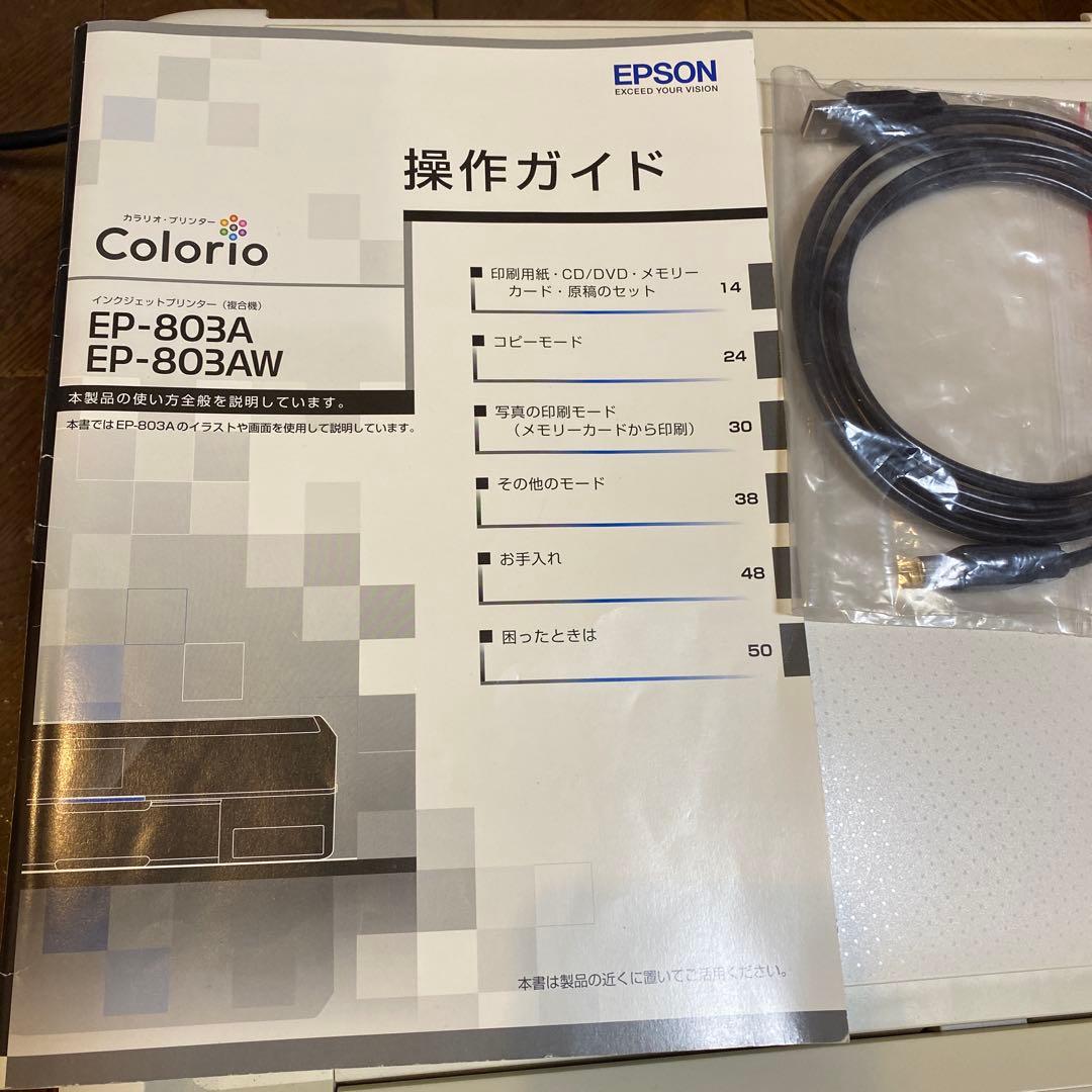 EPSON カラリオ.プリンタ　EP-803AWジャンク品
