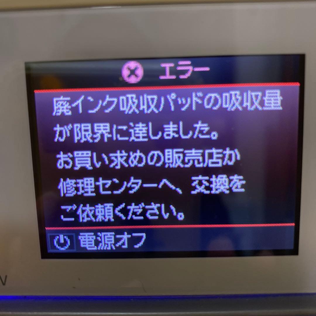 EPSON カラリオ.プリンタ　EP-803AWジャンク品