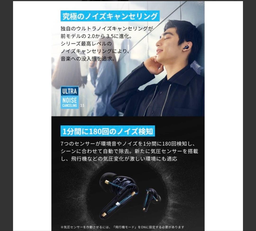 Soundcore Liberty 4 Pro ブラック ワイヤレスイヤホン