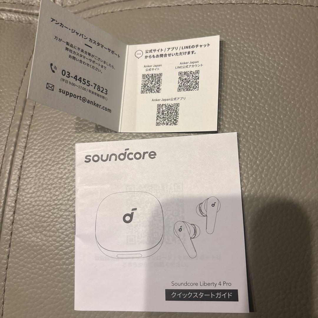 Soundcore Liberty 4 Pro ブラック ワイヤレスイヤホン