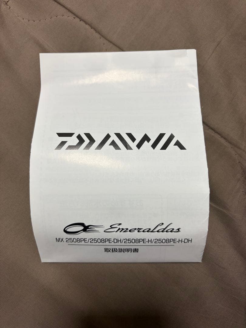 Daiwa エメラルダスmx2508pe-dh