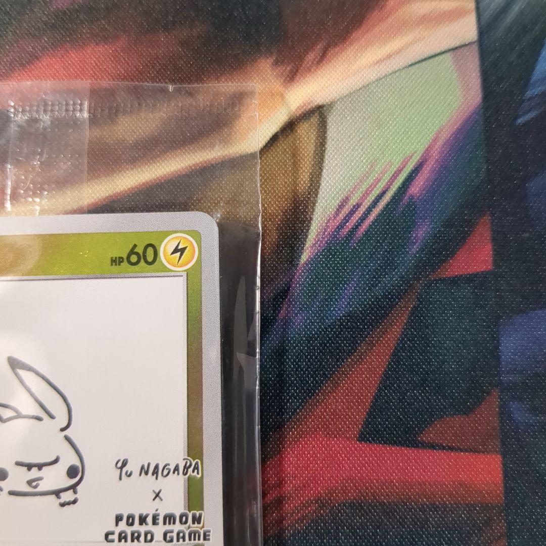 ピカチュウ　長場雄　yu nagaba　プロモ　ポケモンカード