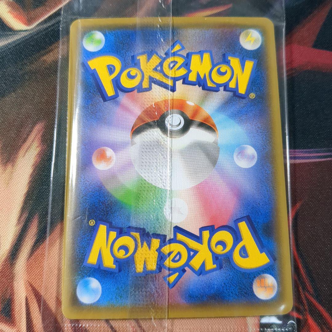 ピカチュウ　長場雄　yu nagaba　プロモ　ポケモンカード