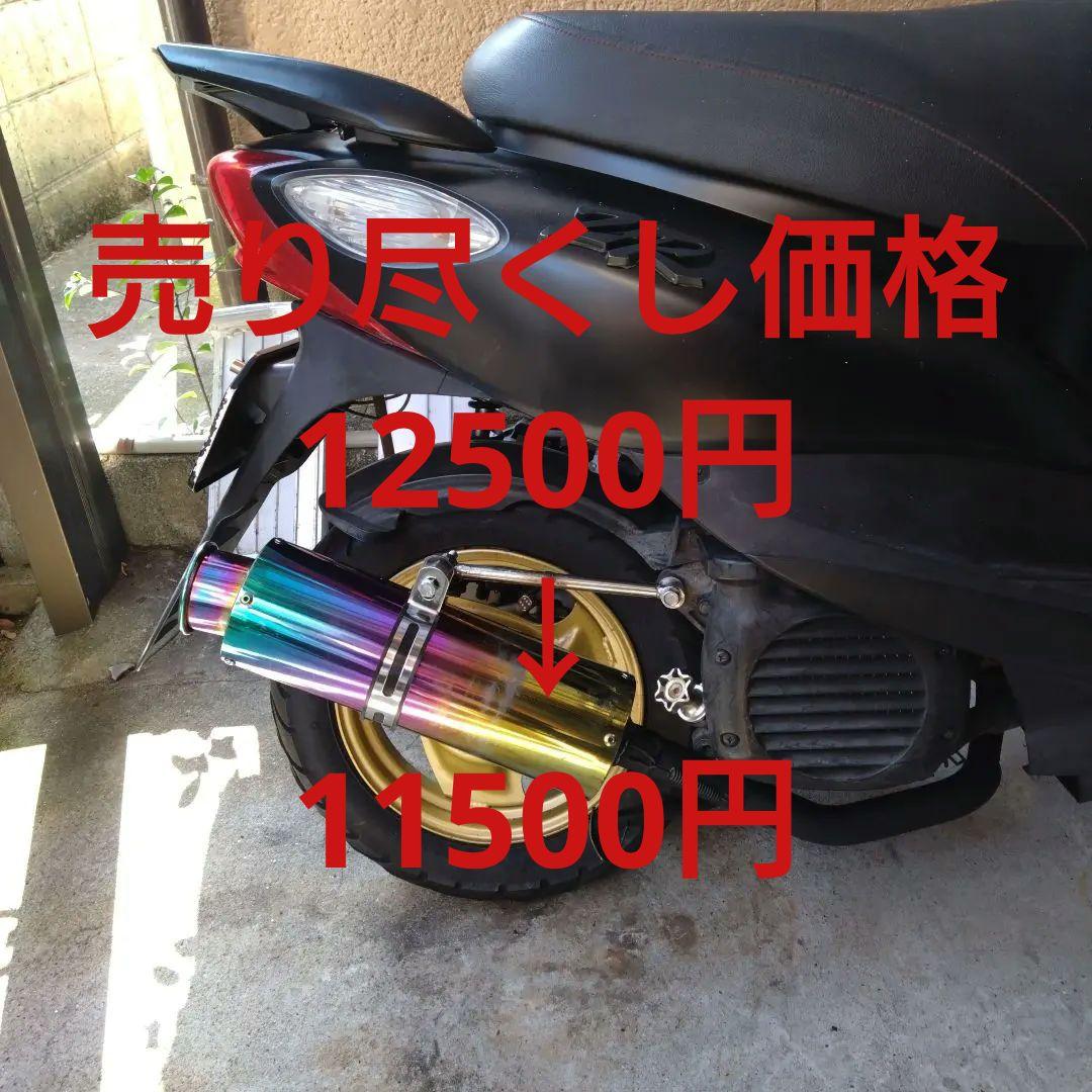 SA36j SA39j ① ワンオフ ステンレス マフラー